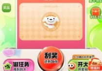 小知识：药店购物，不买省一半