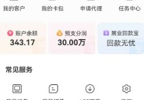 刷1万信用卡手续费多少钱？信用卡刷五万收多少手续费