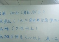 地推摆摊接单：鲨鱼灵工拉新平台主做一手单子