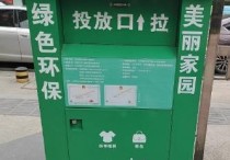 旧衣服能卖掉吗？说下旧衣回收相关的冷门知识