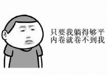 羊毛圈越来越不容乐观......