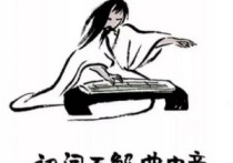 真正要做的事，连神明都不要讲