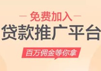 推有钱合伙人怎么开通，推有钱合伙人开通方法