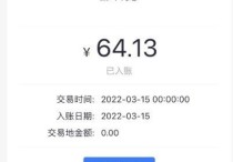 生活小经验：信用卡最低还款，有点坑呐！