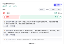 中国神华目标价154元，有没有可能？