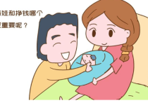 纠结在家陪孩子还是出去挣钱?听听过来人的建议