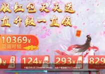 小知识：有什么游戏一天可以赚几十块钱？