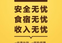 美团一天50单困难吗？努力一下也不难