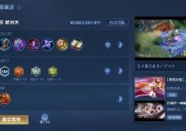 王者荣耀女帝武则天攻略：怎么玩？出装和铭文配置