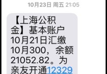 从公司离职后，住房公积金怎么提取？