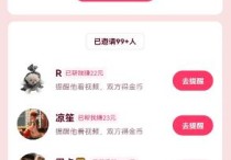 地推拉新：任推邦直升金牌二代