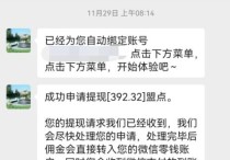 蜘蛛盟投票平台也打不开了，来试试这个吧