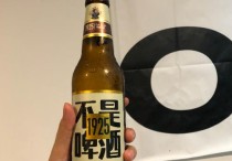 小故事：搞点轻奢酒