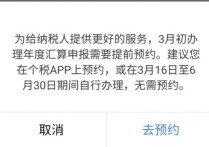 小技巧：个人所得税怎么退税？