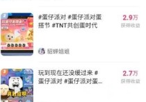 亲子生意：带娃玩游戏
