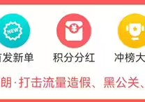 红赏吧赚钱是真的吗？红赏吧软件靠谱吗