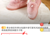 用高佣联盟app购物，领券返佣每年省几千元