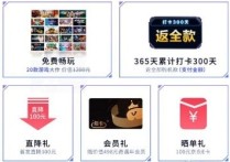 奇遇Dream：0元签到打卡白嫖VR游戏机