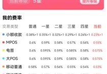 汇付闪电宝plus怎么样？汇付天下旗下手机刷卡app