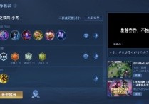 王者荣耀恋之微风小乔攻略：怎么玩？出装和铭文推荐