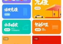 小福利：鲲鹏快付，领15元数币红包