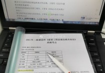 持有一建证书，年薪能够达到多少？