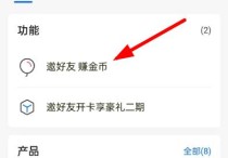 小福利：100元交通支付券