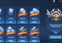 腾讯游戏怎么看自己充了多少钱？