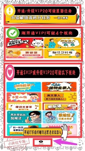 打字兼职.jpg