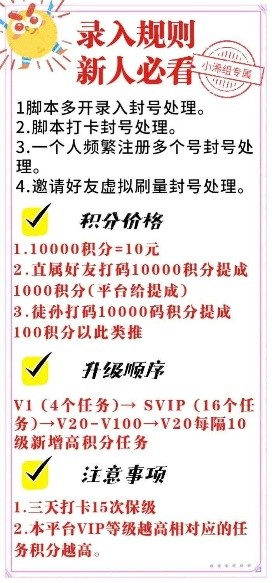 打字兼职.jpg