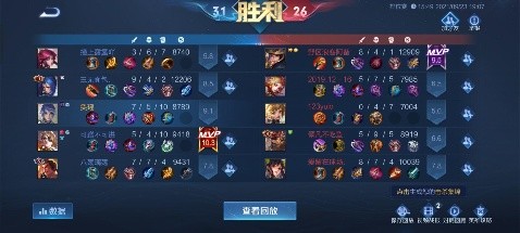 新版弈星深度教学：奕星怎么玩.jpg