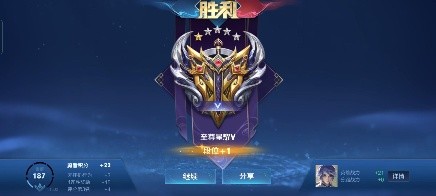 新版弈星深度教学：奕星怎么玩.jpg
