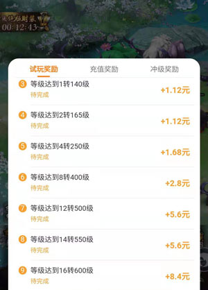 趣闲赚.jpg