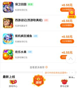 趣闲赚.jpg