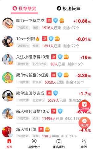 赏帮.jpg