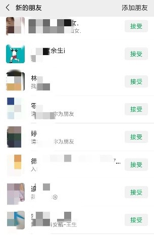 微信加人推码35一单，真实的情况是如何呢.jpg