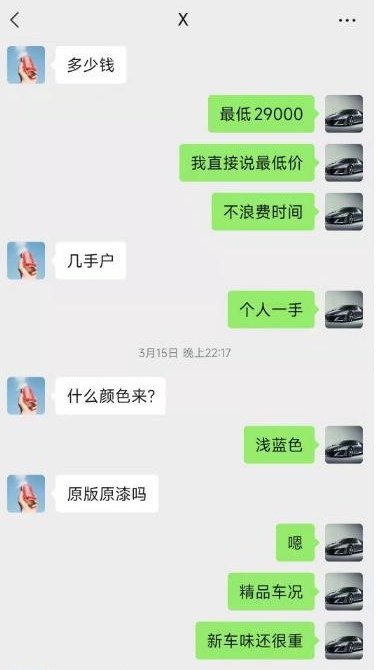 今年的新能源车，相比以前保值了！.jpg