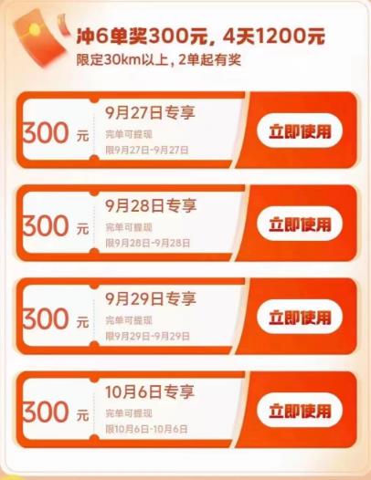 360截图20231010143434590.jpg