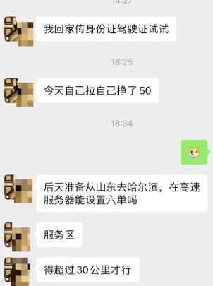 360截图20231010143402626.jpg