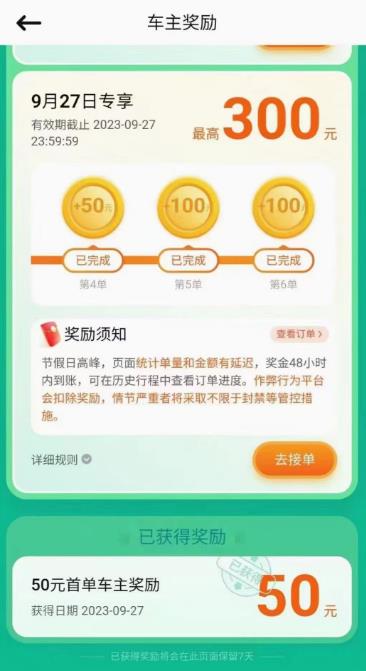 360截图20231010143330530.jpg