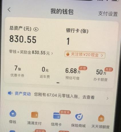 360截图20231010143839283.jpg