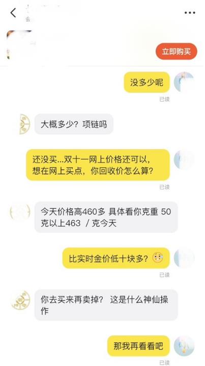 360截图20231104141716315.jpg