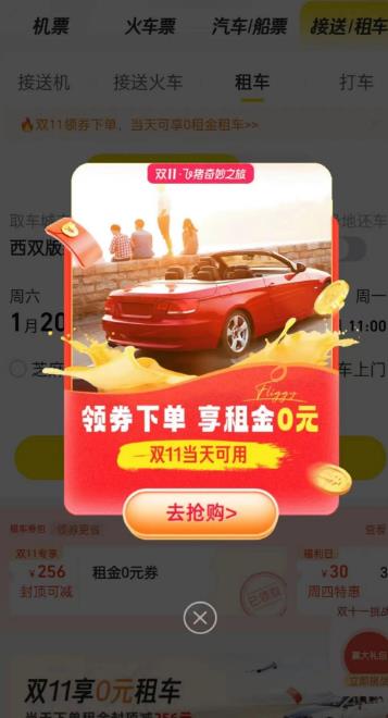 360截图20231102133123020.jpg