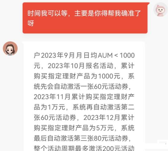 360截图20231103133848532.jpg