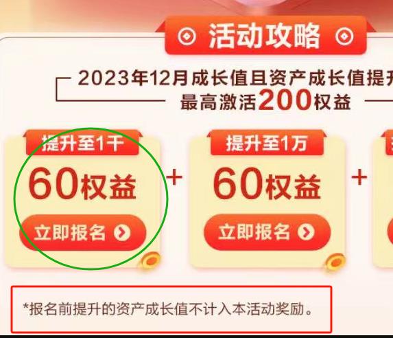 360截图20231103133757386.jpg