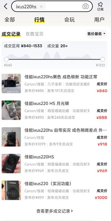 360截图20240508125630742.jpg