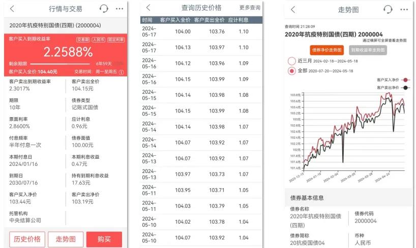 360截图20240521135449201.jpg
