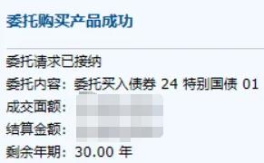 360截图20240521135525332.jpg